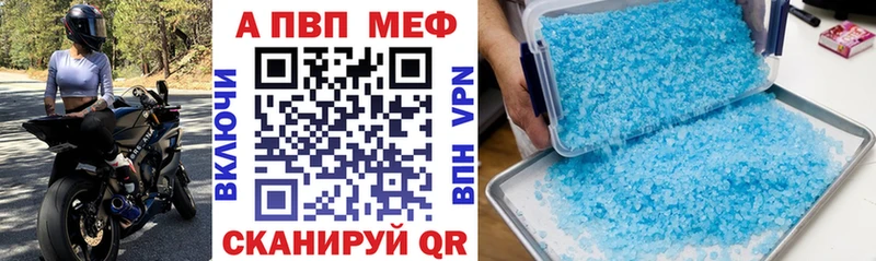 Купить закладку Бодайбо Alpha PVP Амфетамин Псилоцибиновые грибы МЕФ ГАШИШ