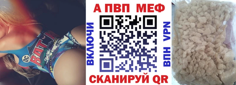 ссылка на мегу онион  Бодайбо  A-PVP СК 