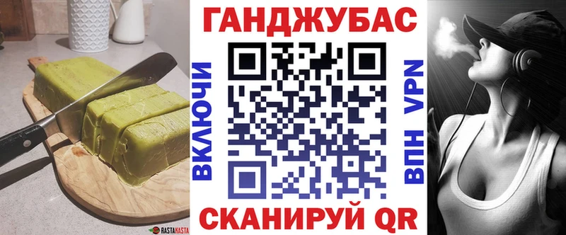 купить наркотики цена Бодайбо Canna-Cookies конопля