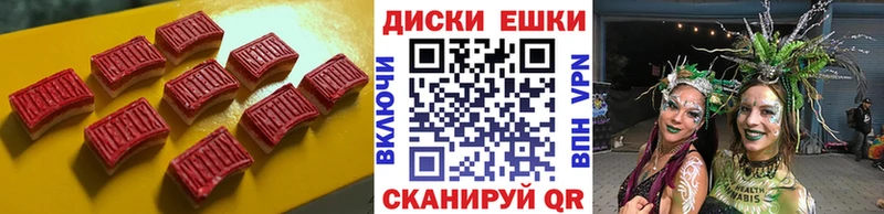 ЭКСТАЗИ XTC  Бодайбо 