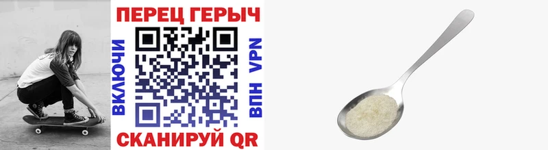 дарнет шоп  Бодайбо  Героин VHQ 