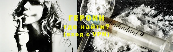 каннабис Белокуриха