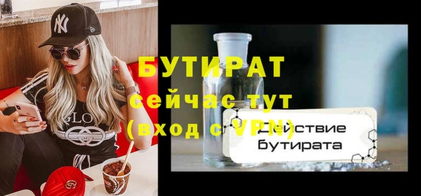 скорость mdpv Белоозёрский