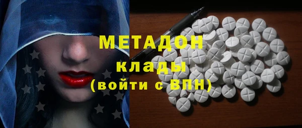амф Беломорск