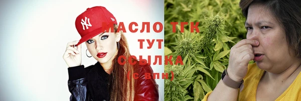 каннабис Белокуриха