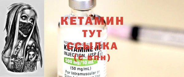 MESCALINE Елабуга