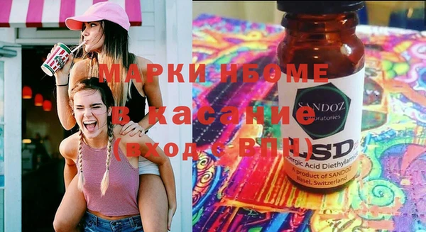 амф Беломорск