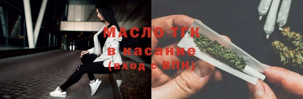 каннабис Белокуриха