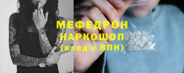 скорость mdpv Белоозёрский