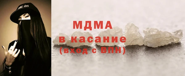 мяу мяу кристалл Ельня