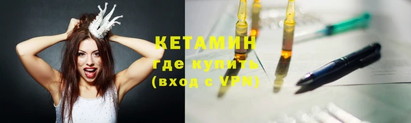 мяу мяу кристалл Ельня