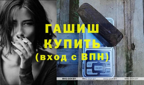 амф Беломорск