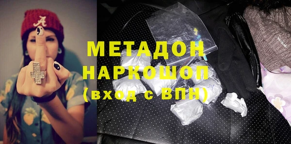 скорость mdpv Белоозёрский