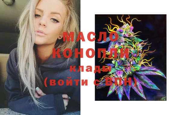 амф Беломорск