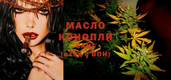 каннабис Белокуриха