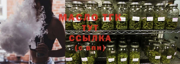 каннабис Белокуриха
