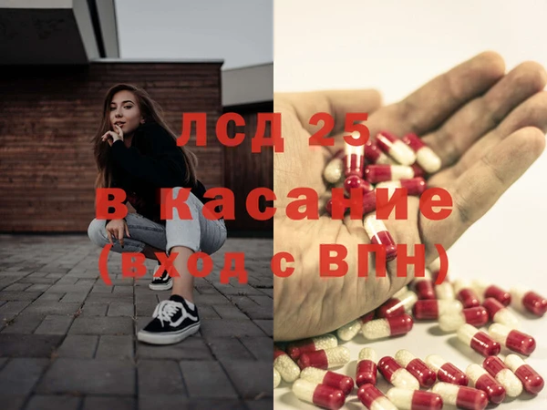 амф Беломорск