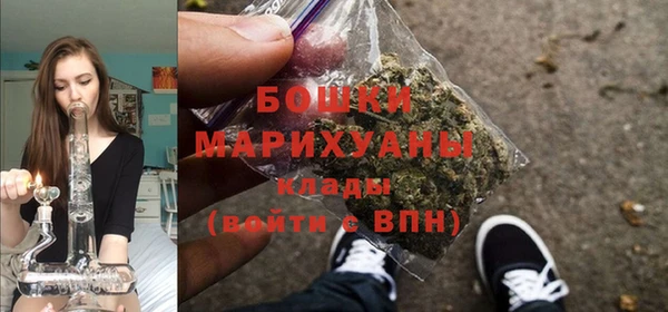 мяу мяу кристалл Ельня