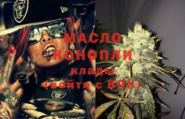 каннабис Белокуриха