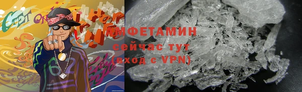 амф Беломорск