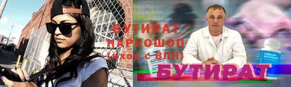 амф Беломорск