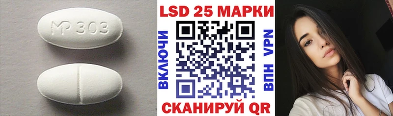 Лсд 25 экстази кислота  Бодайбо 