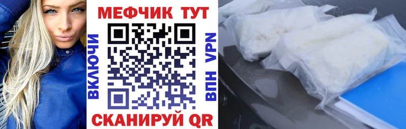 мега   Бодайбо  Мефедрон мяу мяу 