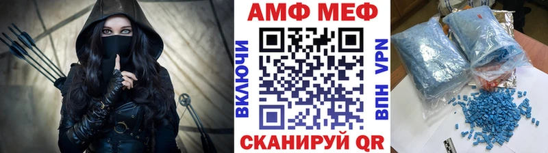 Метамфетамин винт  купить  цена  ОМГ ОМГ зеркало  Бодайбо 