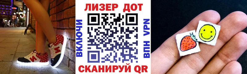 Марки NBOMe 1,5мг  Бодайбо 