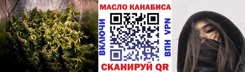 ТГК Wax  hydra ONION  Бодайбо 