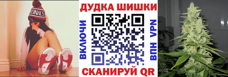 mega   Бодайбо  Конопля VHQ  закладки 